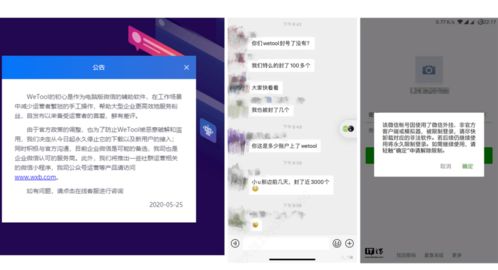 私域流量 網絡安全軟件開發中的美麗陷阱