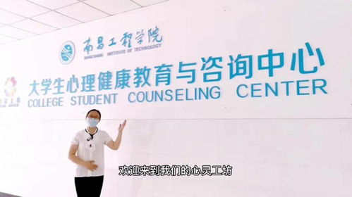 心靈工坊 | 我校大學(xué)生心理咨詢服務(wù)正式開(kāi)放