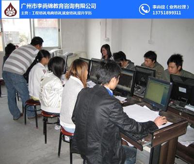 探索設(shè)計(jì)之美 美工職業(yè)前景與錦毅教育優(yōu)質(zhì)培訓(xùn)服務(wù)