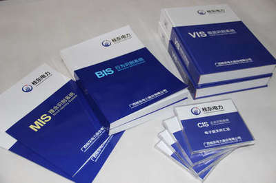 電力企業形象煥新之道 專業CIS策劃與VI設計如何點亮品牌價值