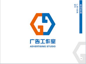 企業(yè)形象策劃與視覺識(shí)別系統(tǒng) 打造品牌核心競(jìng)爭(zhēng)力的設(shè)計(jì)之道