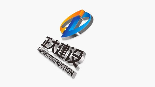 靈智案例 正大建設企業形象設計與策劃，塑造卓越品牌價值